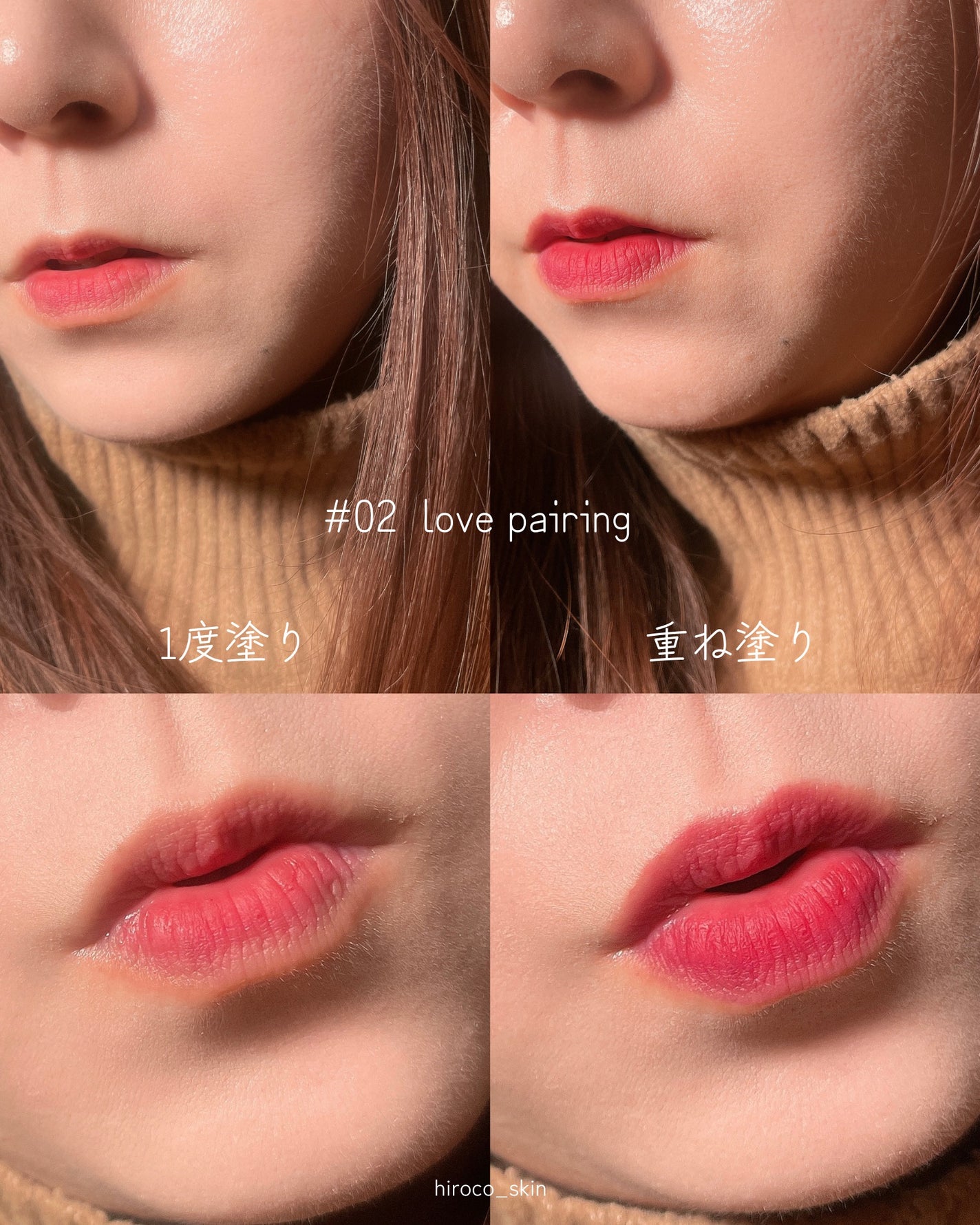 コスノリ ウォーターブラーリーティント/COSNORI/リップティントを使ったクチコミ(3枚目)