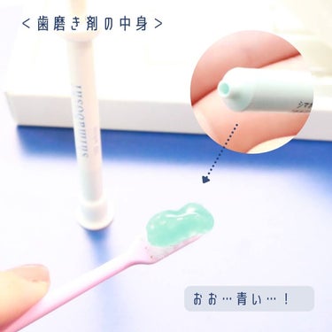 3Dホワイト/shimaboshi/歯磨き粉を使ったクチコミ（3枚目）