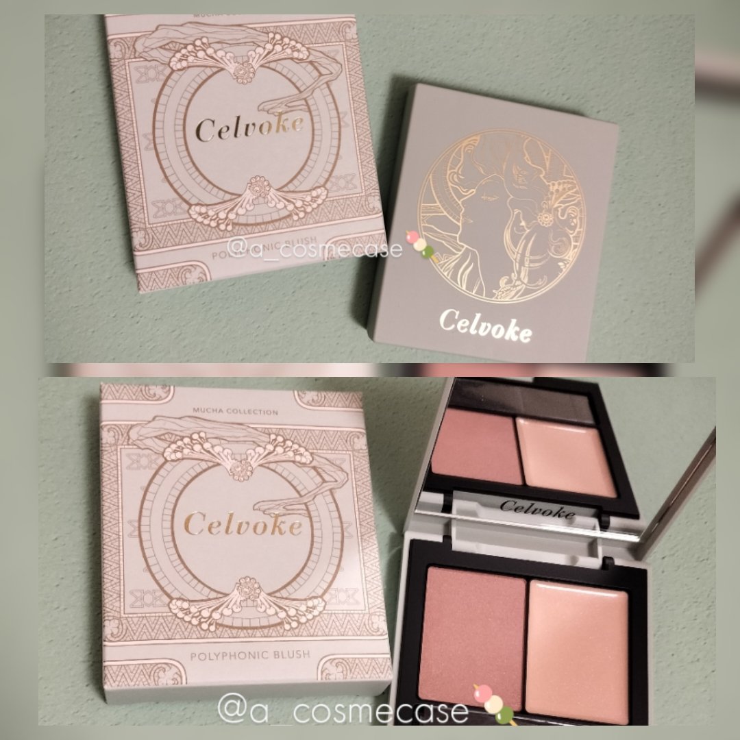 セルヴォーク ヴァティック アイパレット EX15 センシュアルゲイズ/Celvoke/アイシャドウパレットを使ったクチコミ（3枚目）