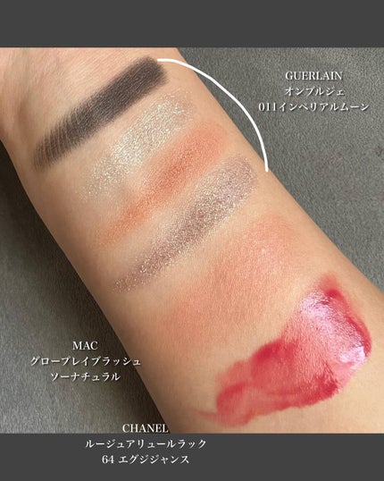 オンブル ジェ/GUERLAIN/アイシャドウパレットを使ったクチコミ(3枚目)
