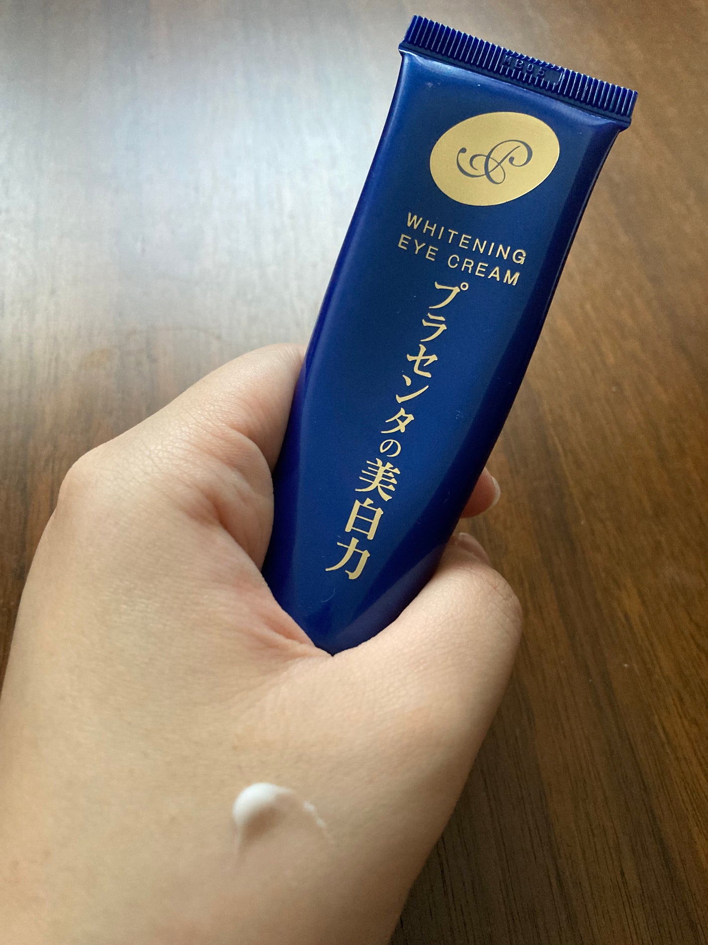 プラセホワイター 薬用美白アイクリーム/明色/アイケア・アイクリームを使ったクチコミ(1枚目)