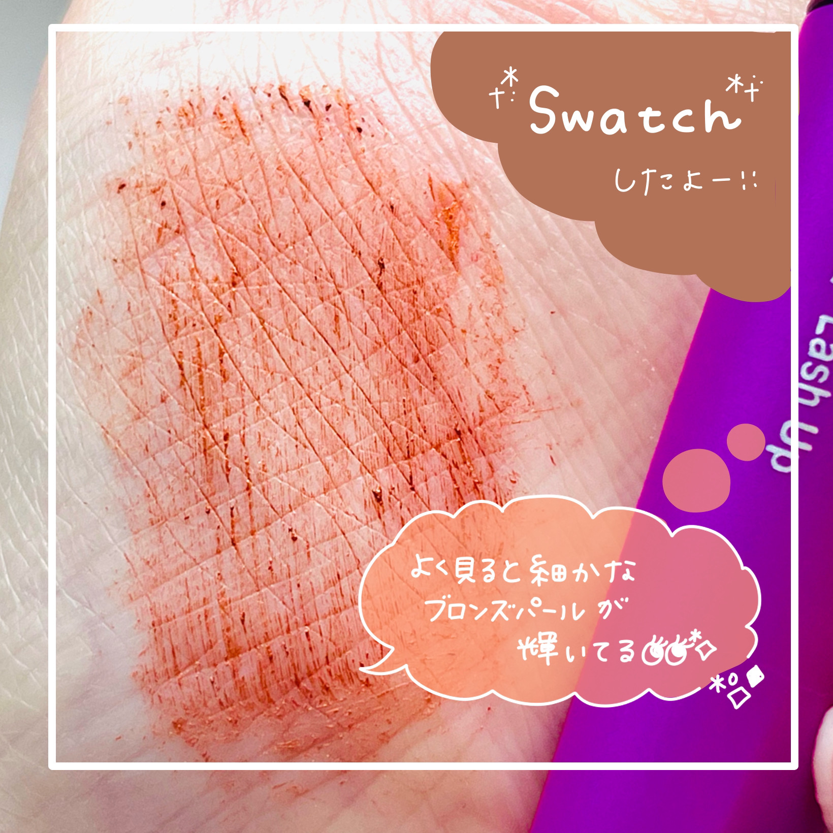 「塗るつけまつげ」自まつげ際立てタイプ/デジャヴュ/マスカラを使ったクチコミ（2枚目）