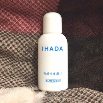 ドライキュア乳液(医薬品)/IHADA/その他を使ったクチコミ(1枚目)