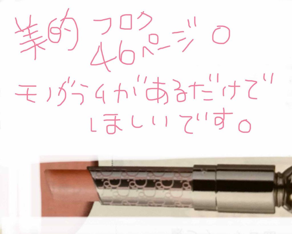 オータムグロウフリーダムパレット/THREE/アイシャドウパレットを使ったクチコミ（3枚目）