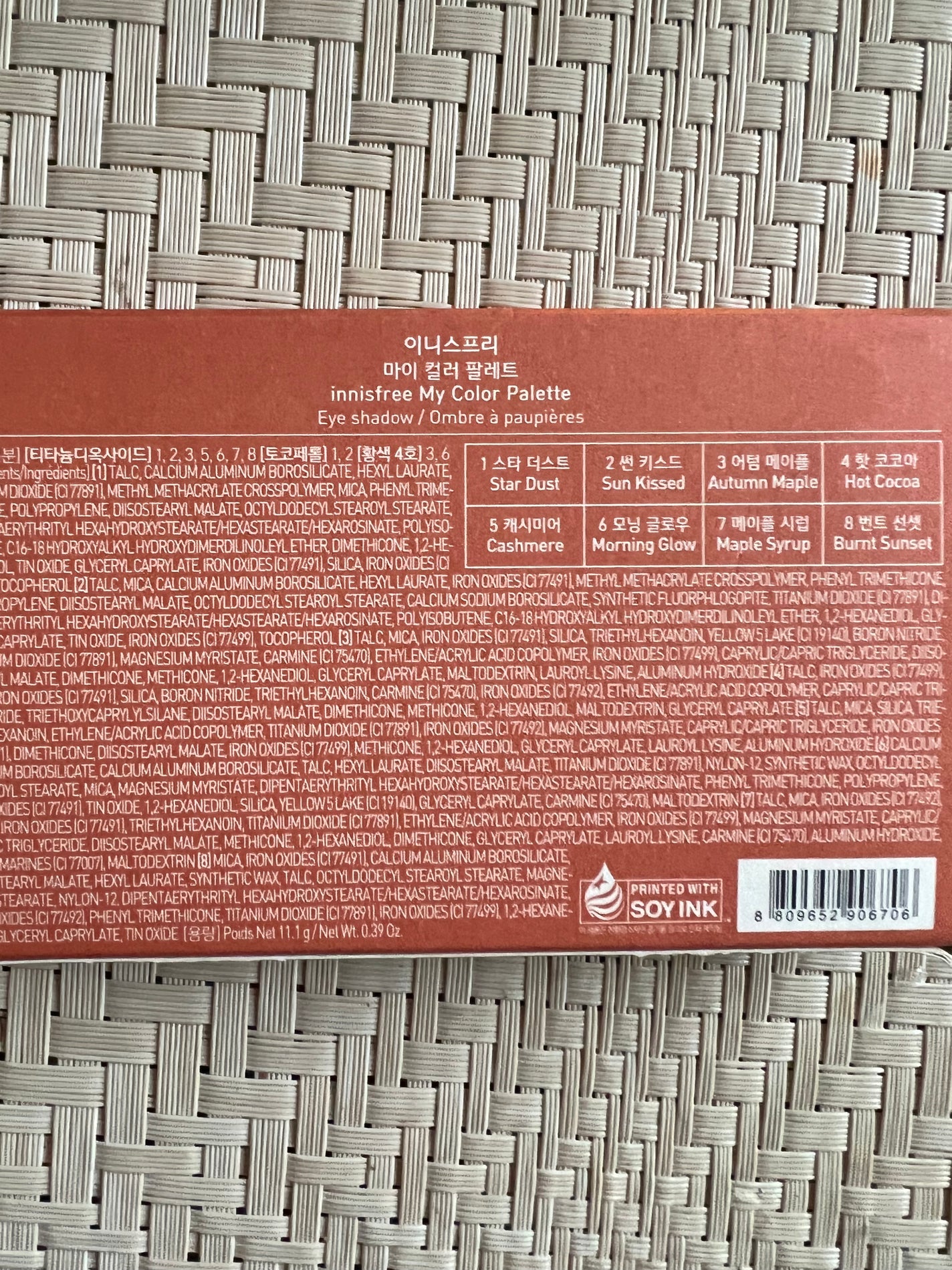 マイカラー パレット/innisfree/アイシャドウパレットを使ったクチコミ(5枚目)