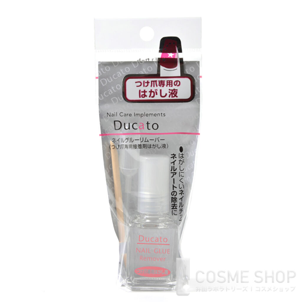 デュカート ネイルグルーリムーバー