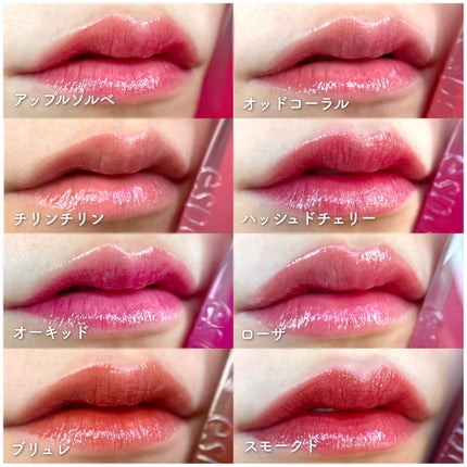 クチュールリップティントグレイズ/espoir/リップティントを使ったクチコミ(6枚目)