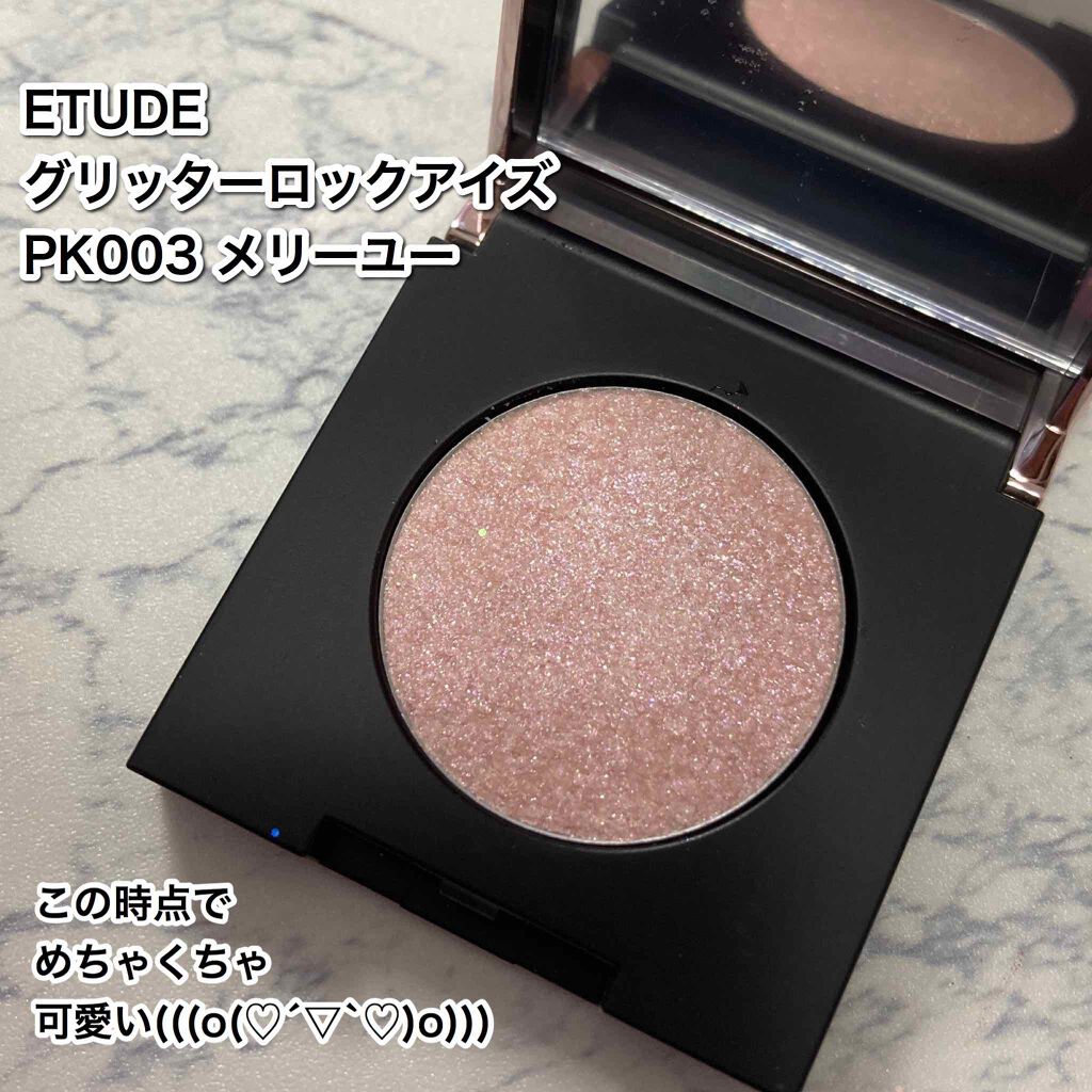 グリッターロックアイズ PK003/ETUDE/単色アイシャドウを使ったクチコミ（2枚目）