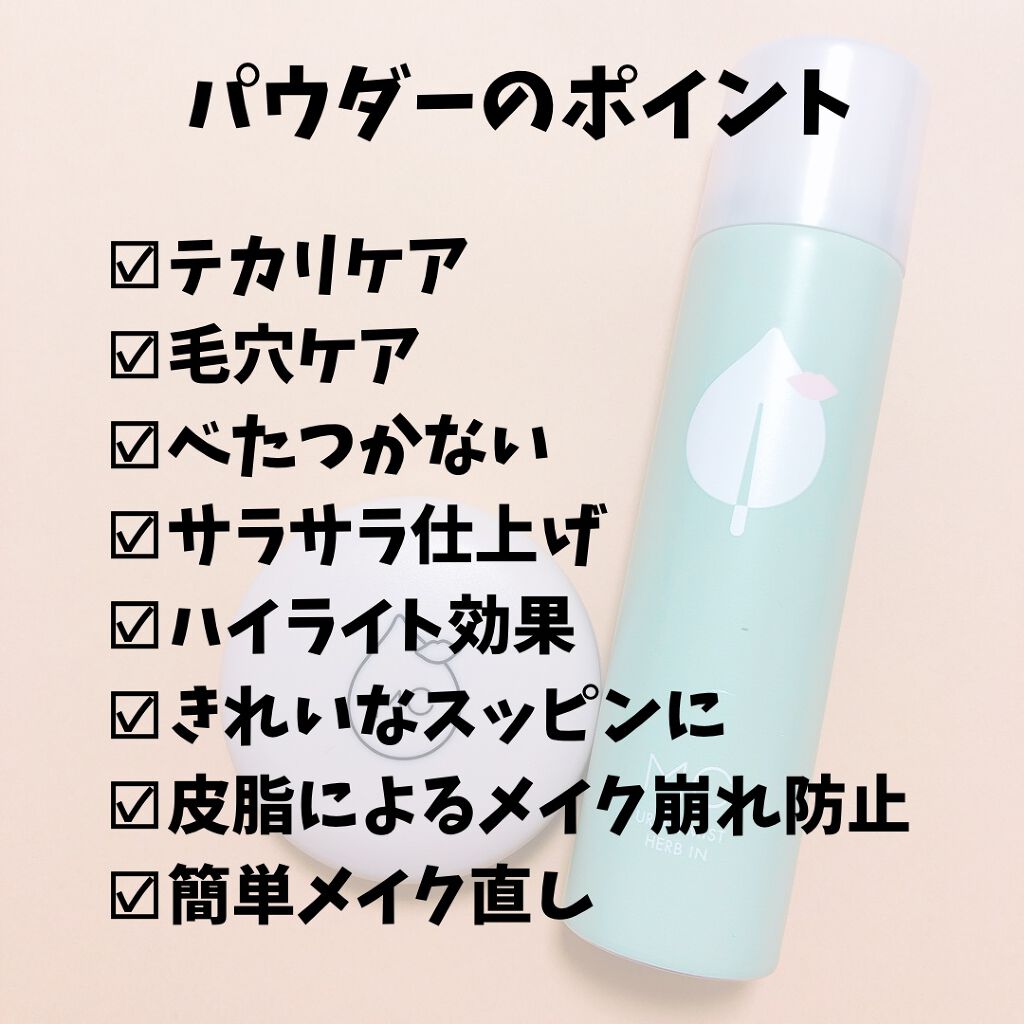 オイルリセット/MAKE COVER/プレストパウダーを使ったクチコミ(2枚目)
