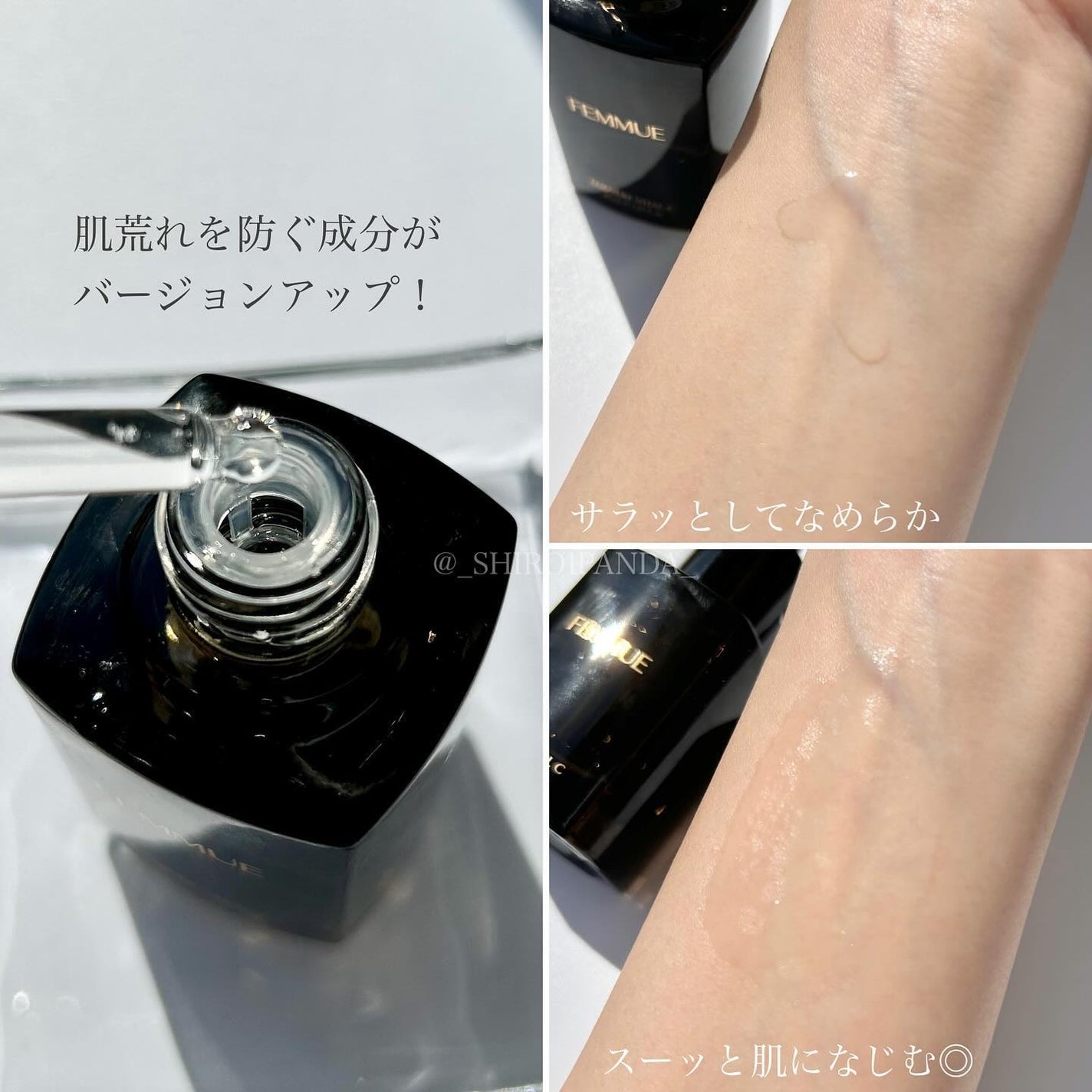 ルミエール ヴァイタルC/FEMMUE/ブースター・導入液を使ったクチコミ(2枚目)