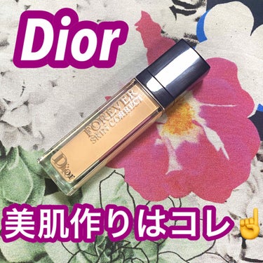 【旧】ディオールスキン フォーエヴァー スキン コレクト コンシーラー/Dior/リキッドコンシーラーを使ったクチコミ（1枚目）