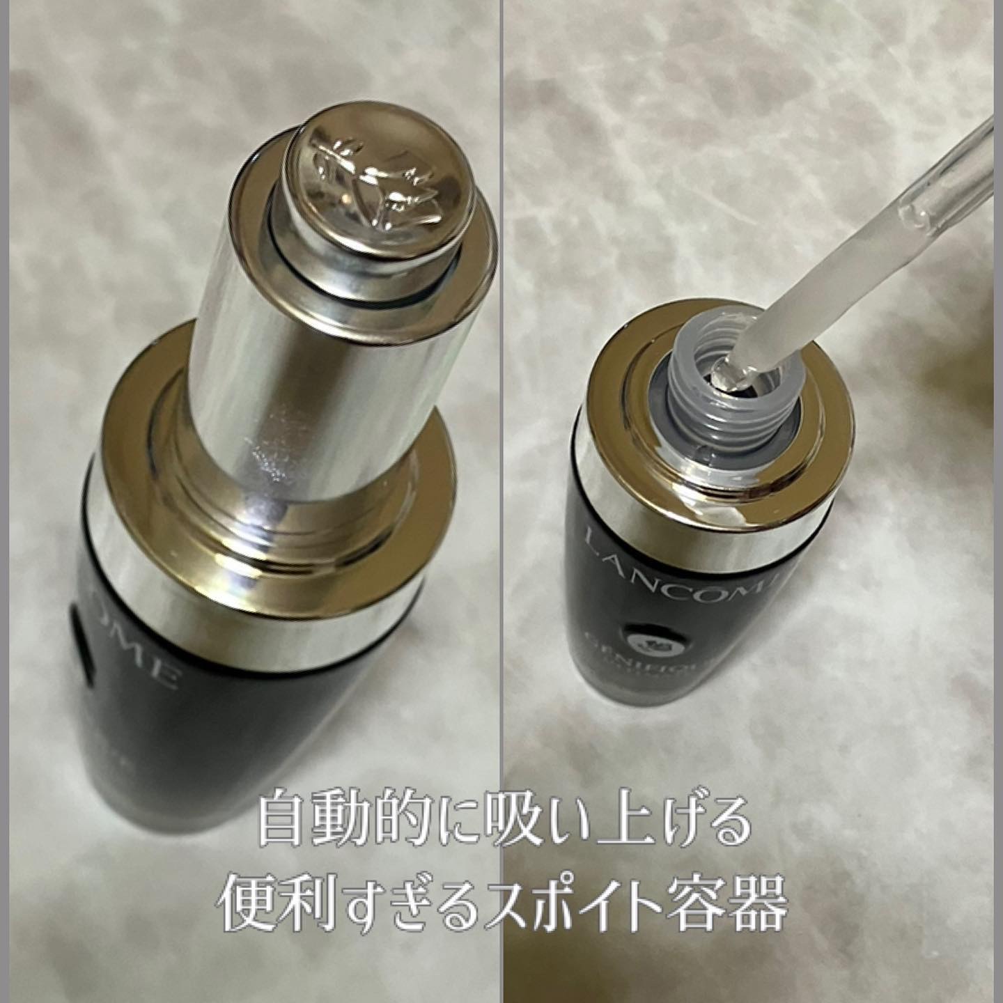 を使ったクチコミ（2枚目）