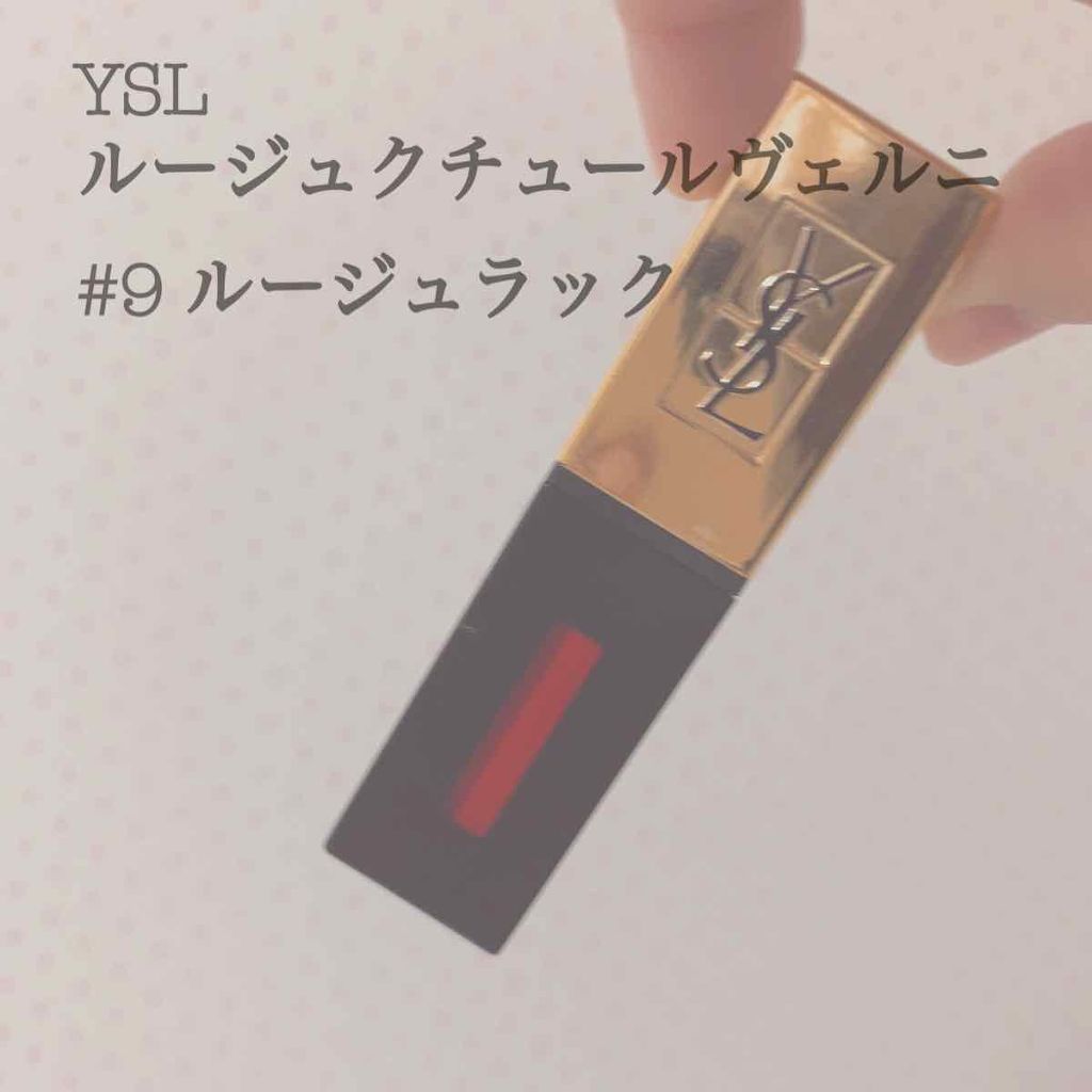 ルージュ ピュールクチュール ヴェルニ/YVES SAINT LAURENT BEAUTE/口紅を使ったクチコミ（1枚目）