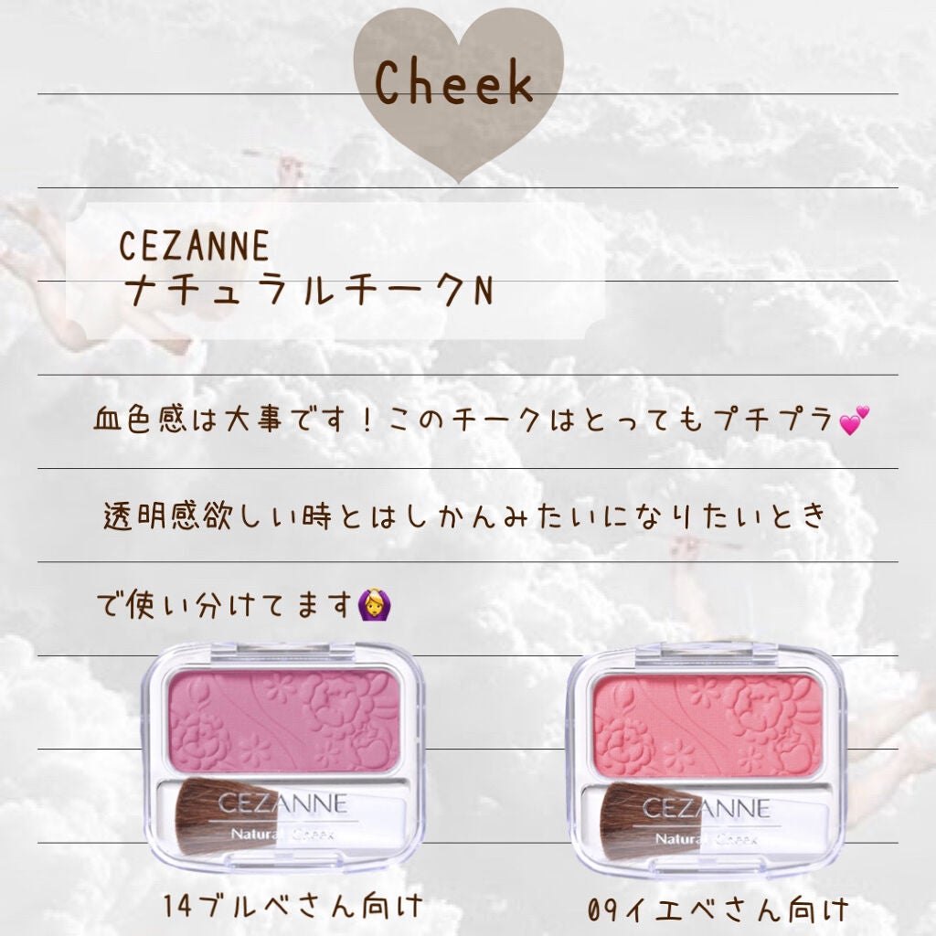 クイックラッシュカーラー/キャンメイク/マスカラ下地を使ったクチコミ(3枚目)