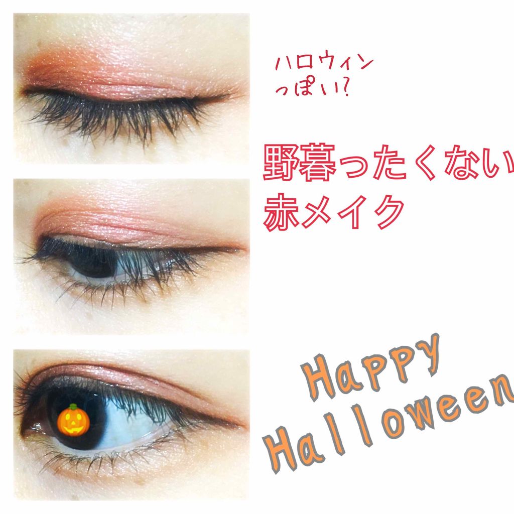 アイカラーパレット/ティアラガール/アイシャドウパレットを使ったクチコミ（1枚目）