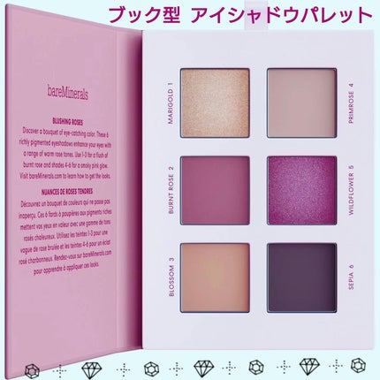 ミネラリスト アイシャドウ パレット/bareMinerals/アイシャドウパレットを使ったクチコミ(2枚目)