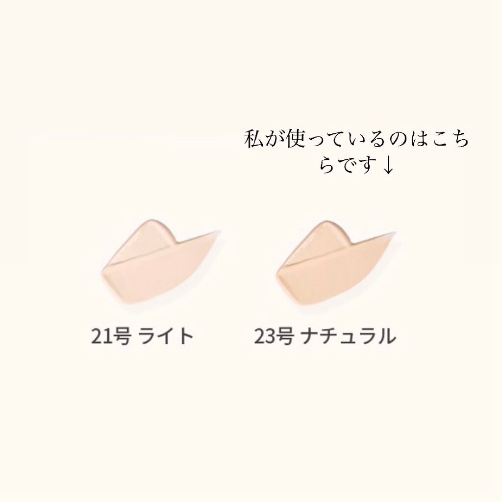 ダーマグッドグリーンクッション/VELY VELY/クッションファンデーションを使ったクチコミ(4枚目)