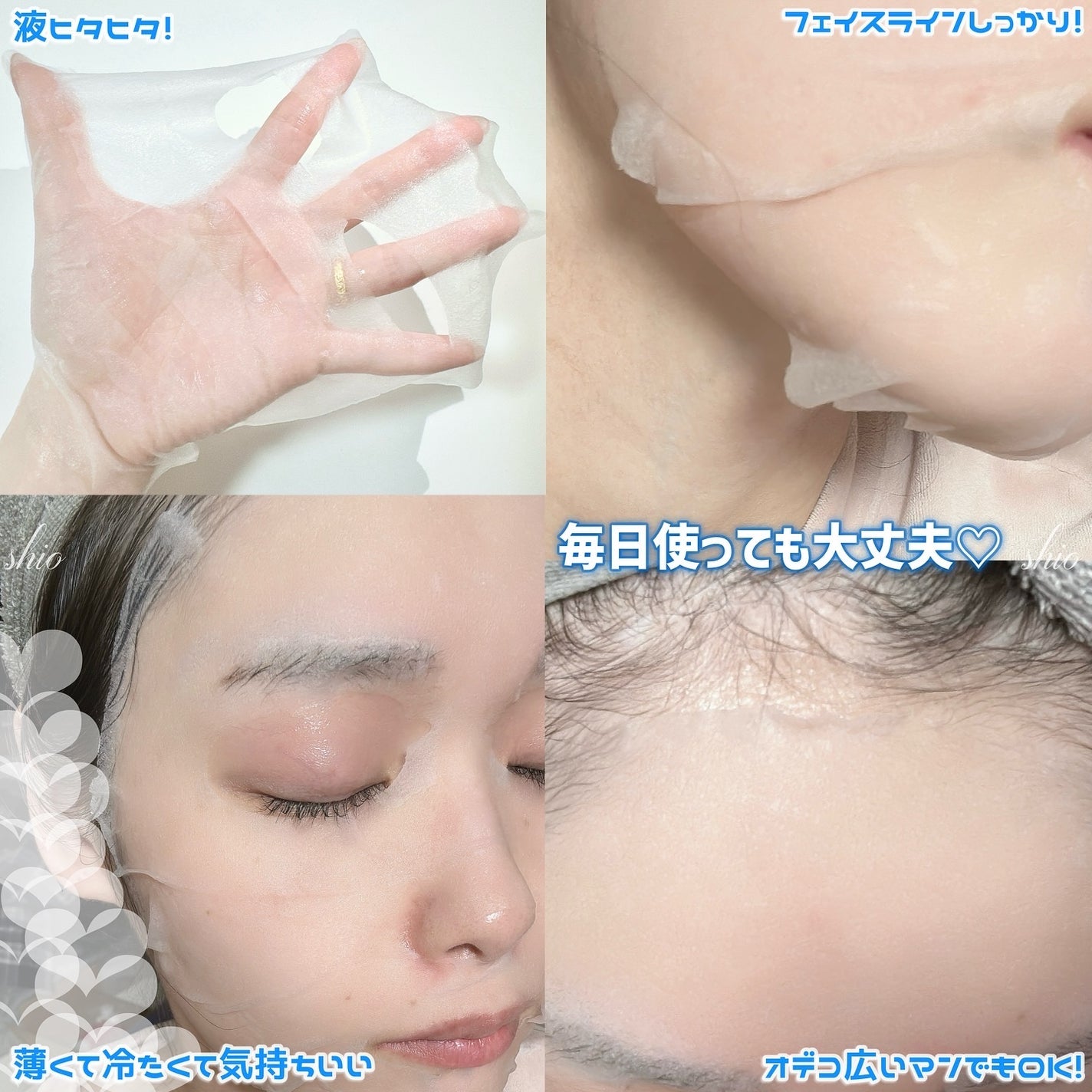 マリンPDRNデイリーシートマスク/ネイチャーリパブリック/シートマスク・パックを使ったクチコミ(3枚目)