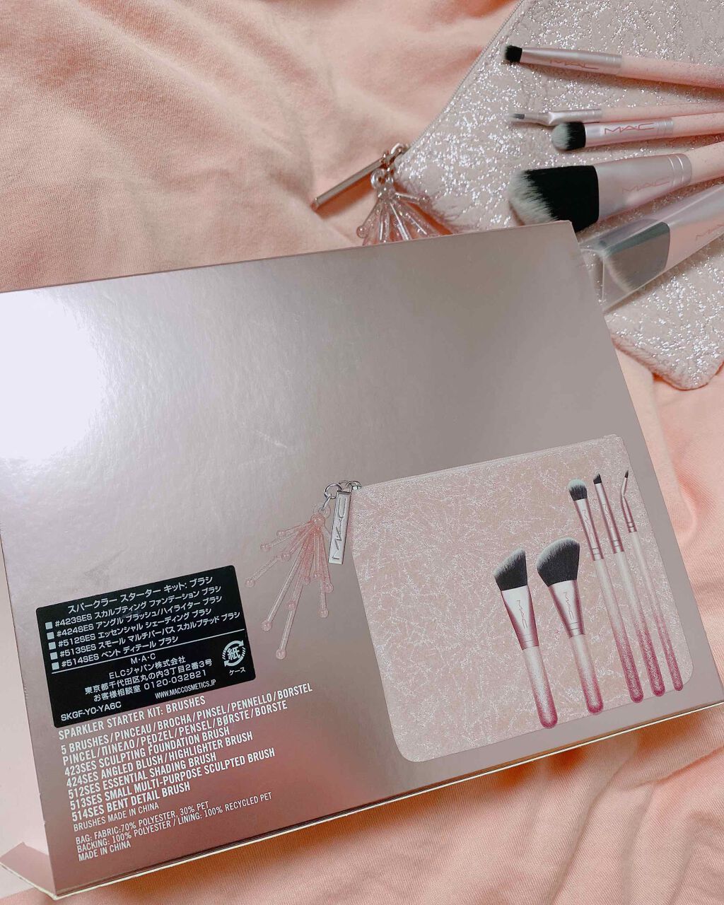 スパークラー スターター キット:ブラシ/M・A・C/メイクブラシを使ったクチコミ(2枚目)