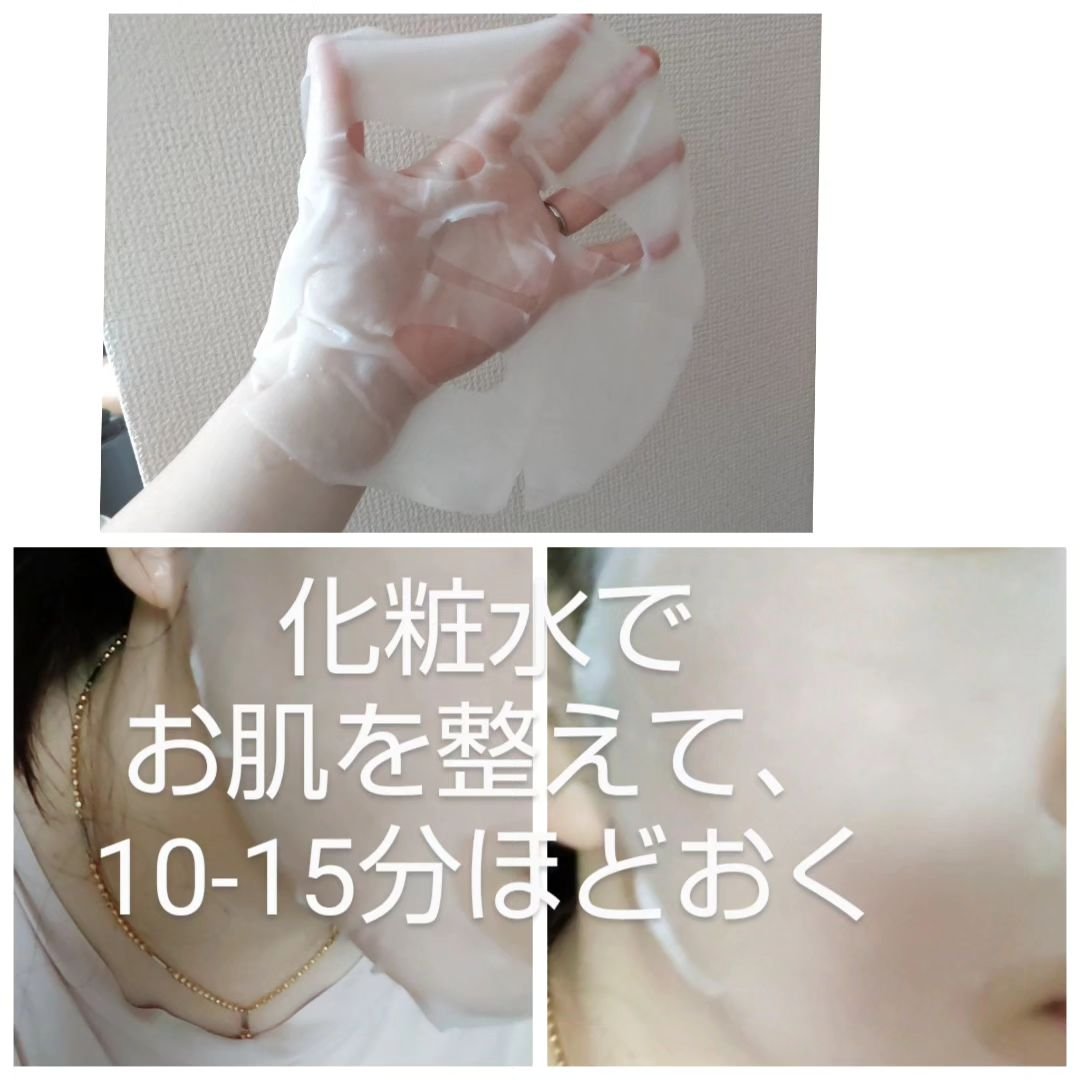 サミュ PHセンシティブクリーム/SAM'U/フェイスクリームを使ったクチコミ（3枚目）