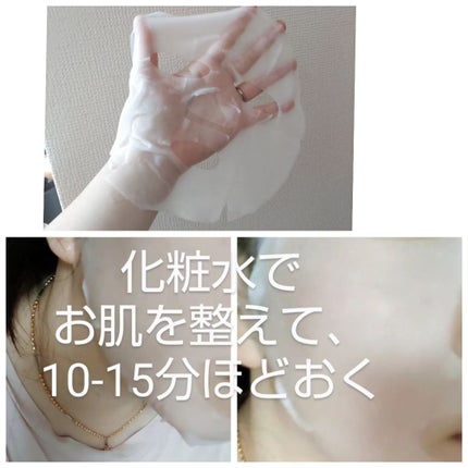 PHセンシティブマスクスージング&モイスト/SAM'U/シートマスク・パックを使ったクチコミ(3枚目)