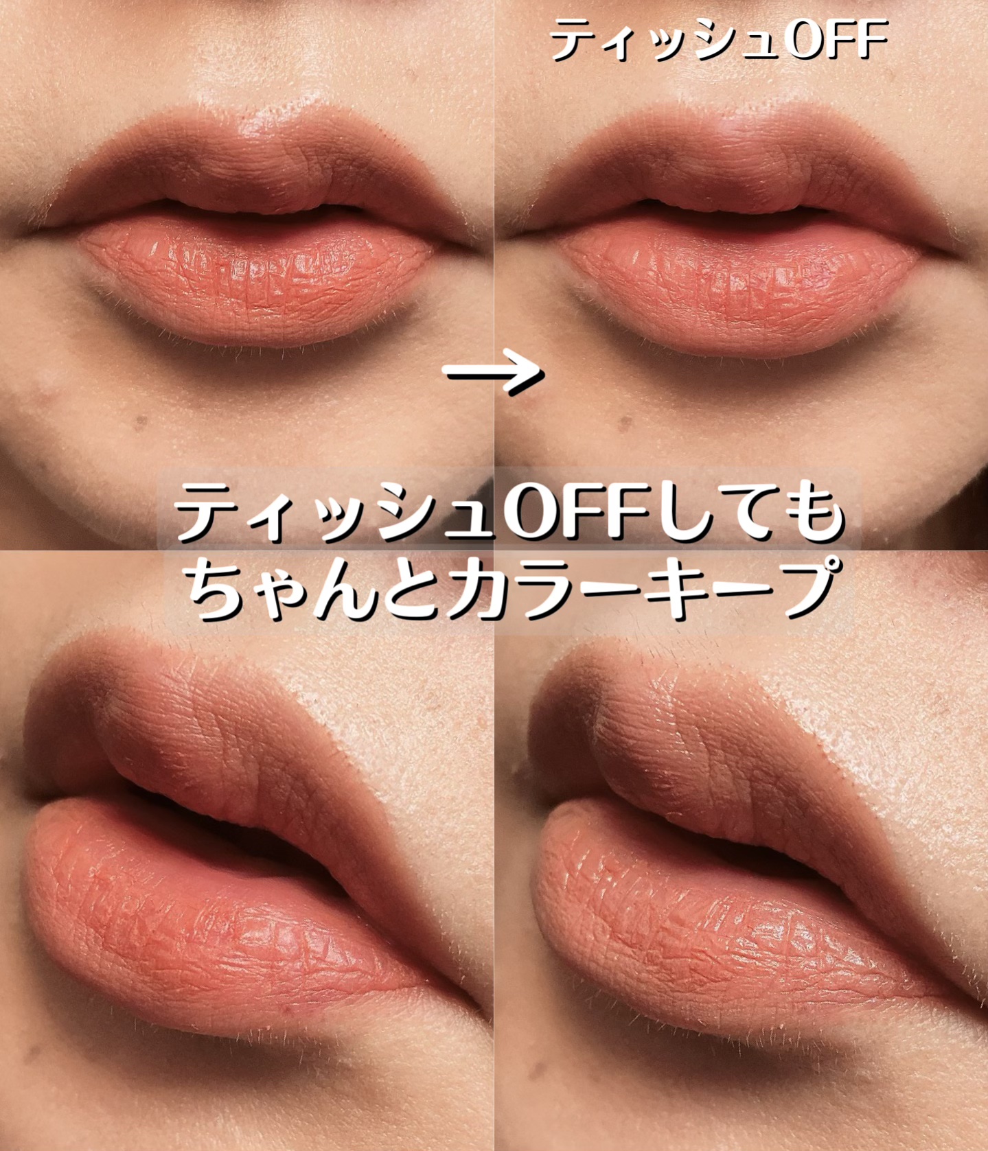 ヒトヌリ ルージュ/FASIO/口紅を使ったクチコミ（3枚目）