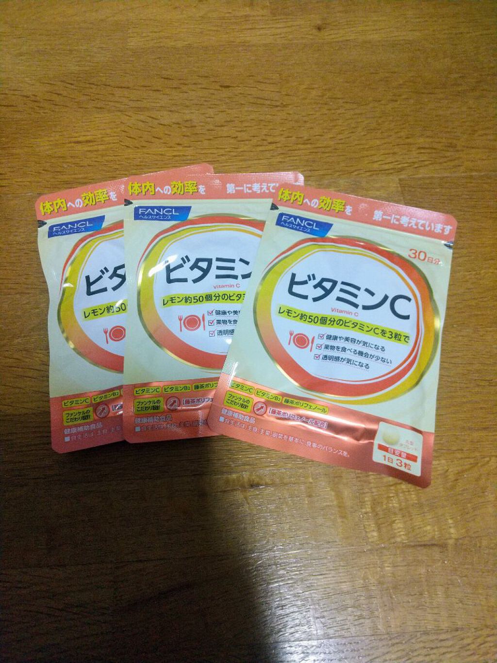 ビタミンC/ファンケル/健康サプリメントを使ったクチコミ（1枚目）