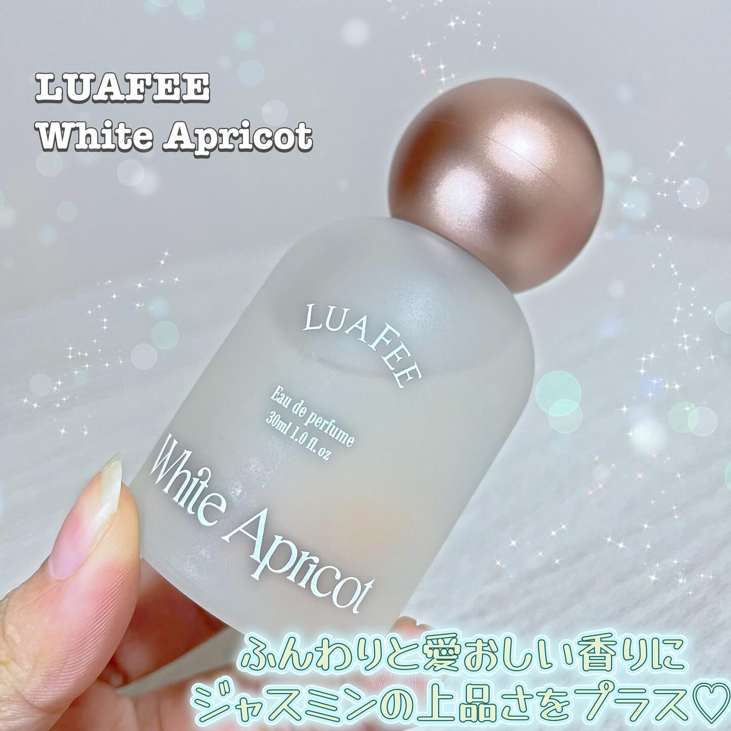 ホワイトアプリコット/LUAFEE/香水(レディース)を使ったクチコミ（2枚目）