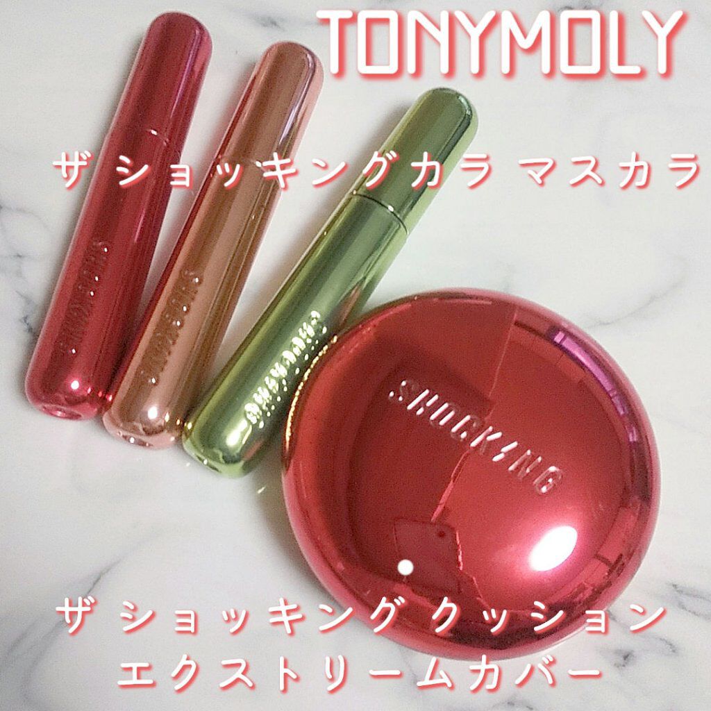 ザショッキングクッション/TONYMOLY/クッションファンデーションを使ったクチコミ（1枚目）