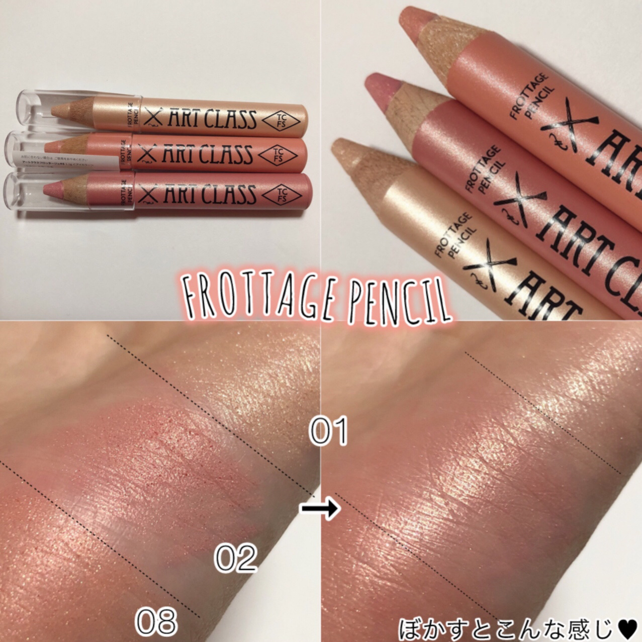 アートクラス フロッタージュペンシル/too cool for school/スティックアイシャドウを使ったクチコミ（3枚目）