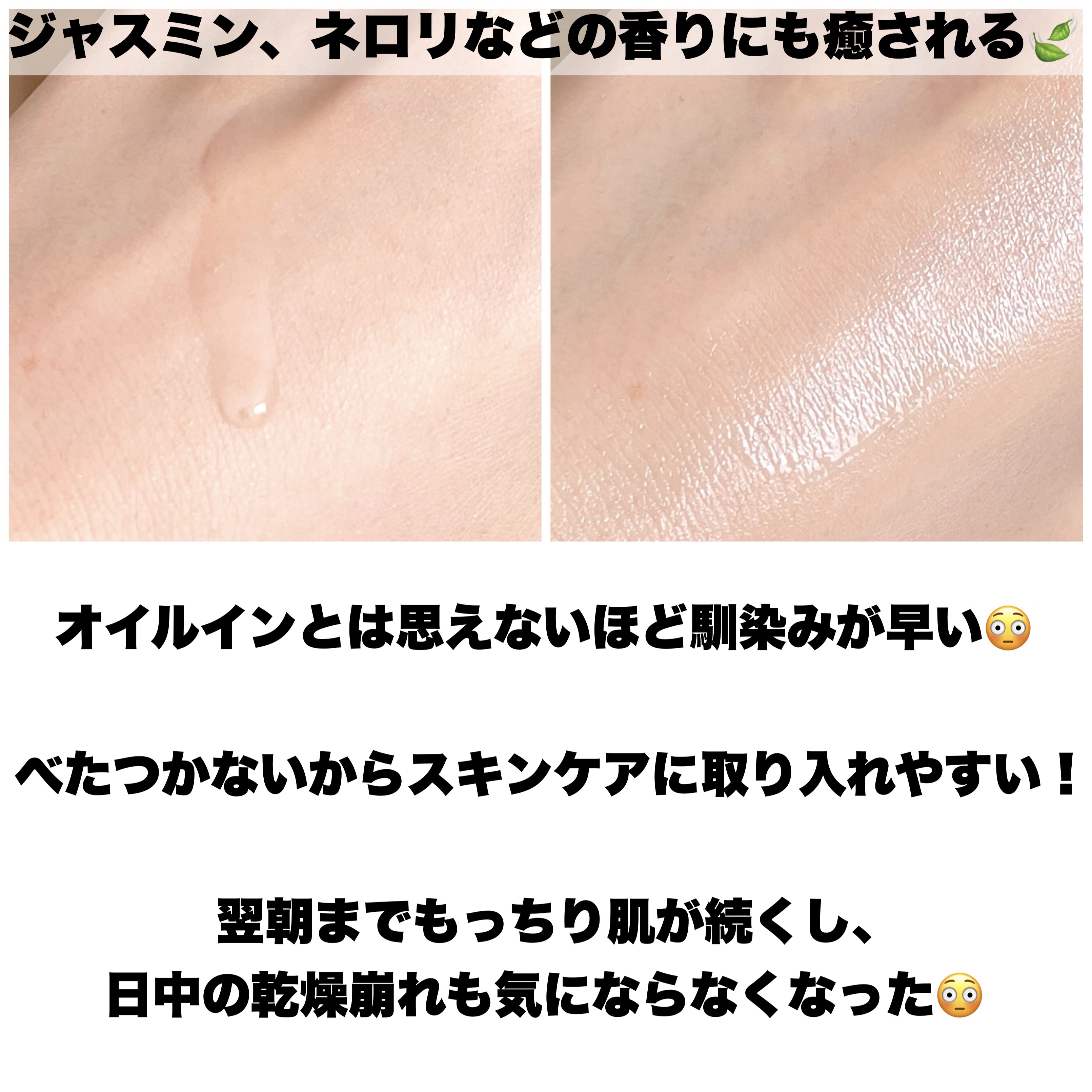 イルミナス ベルベット/FEMMUE/美容液を使ったクチコミ（3枚目）