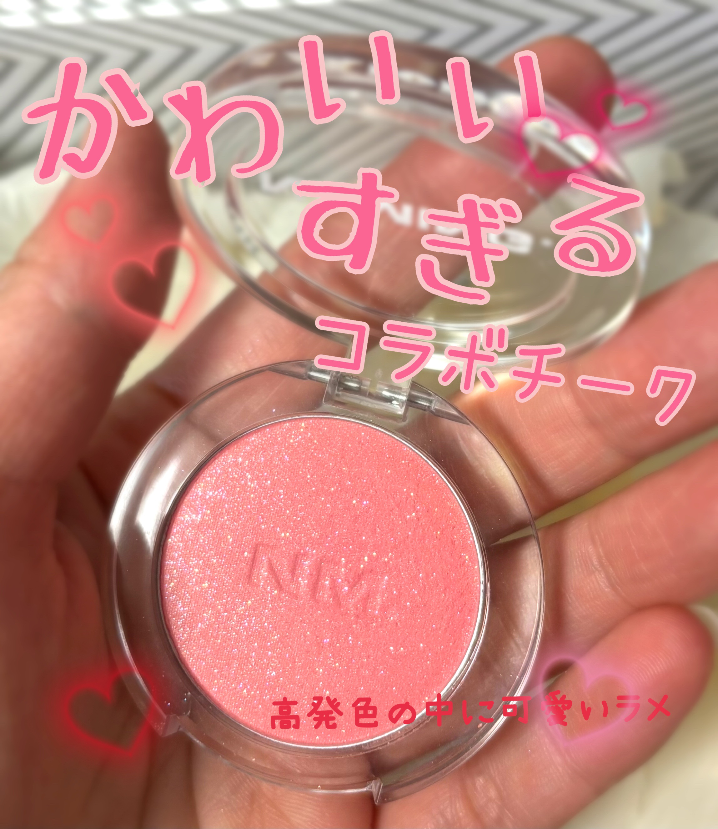 ネーミング フラッフィーパウダーブラッシュ/NAMING./パウダーチークを使ったクチコミ（1枚目）