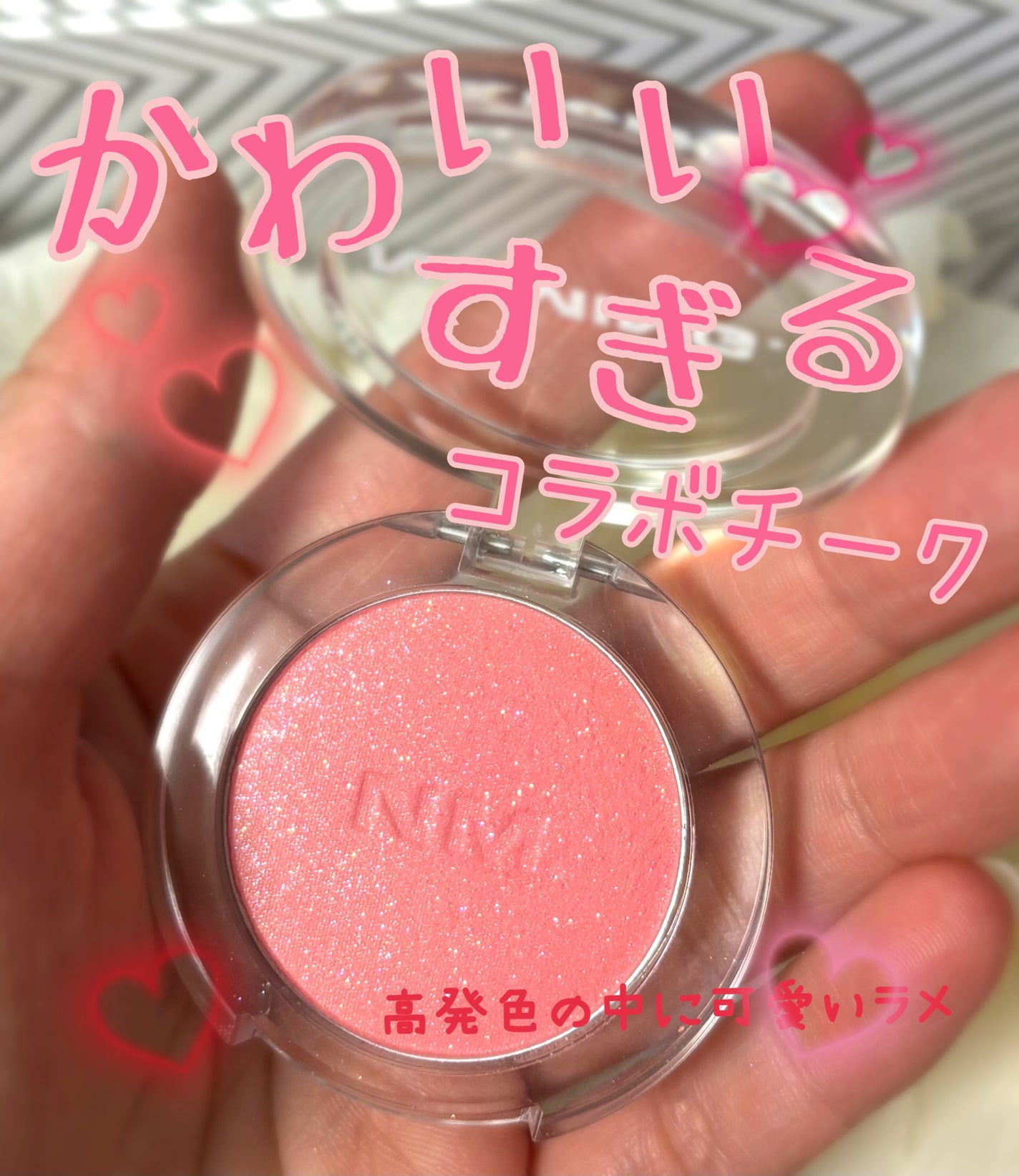 ネーミング フラッフィーパウダーブラッシュ/NAMING./パウダーチークを使ったクチコミ(1枚目)