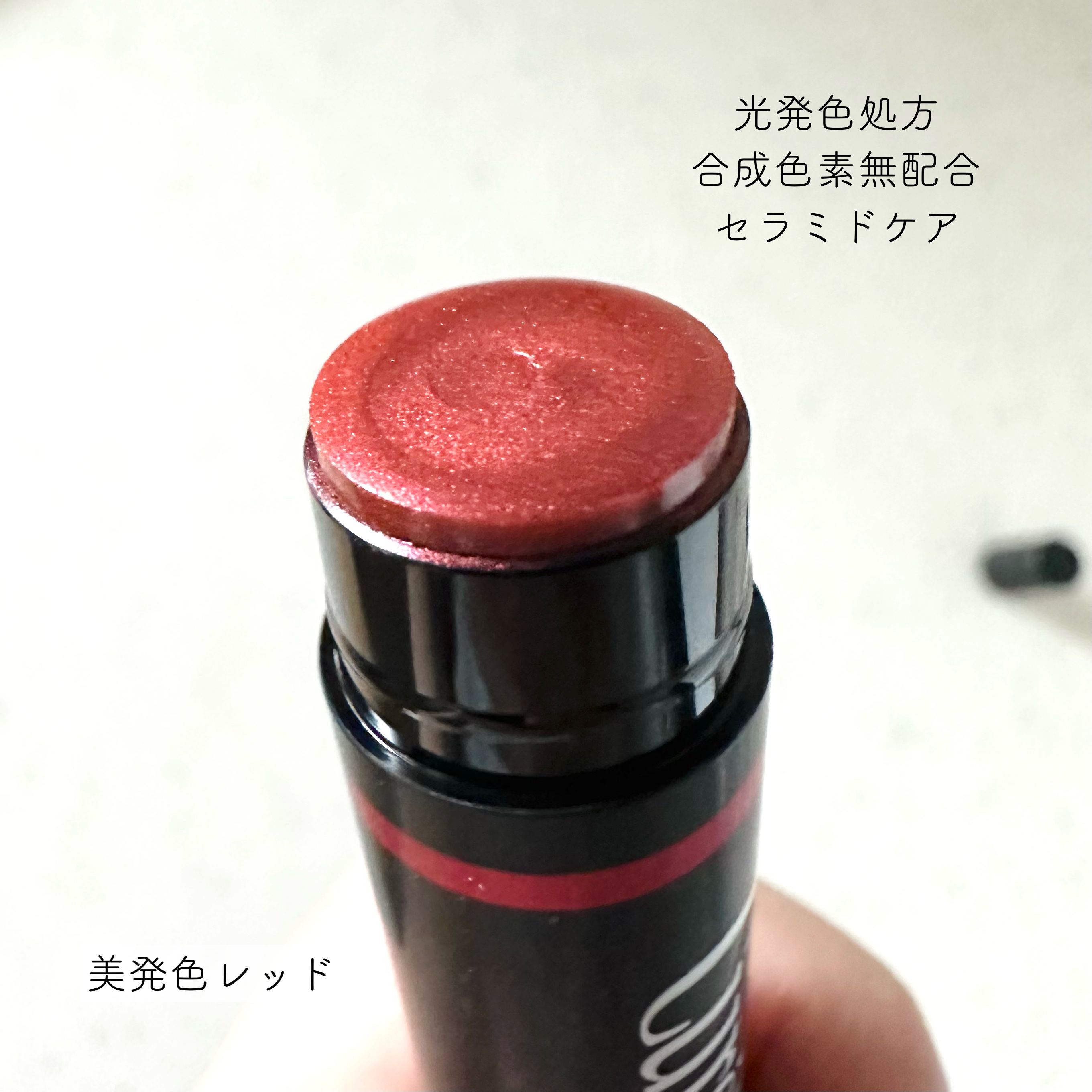 リップケア クリーム（美発色シリーズ）/キュレル/リップクリームを使ったクチコミ（3枚目）