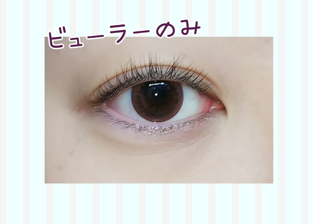 THE まつ毛美容液/UZU BY FLOWFUSHI/まつげ美容液を使ったクチコミ（3枚目）