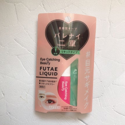 marina@ナチュラルメイク on LIPS 「バレない二重/eyecatchingbeauty長時間キープ ..」(4枚目)