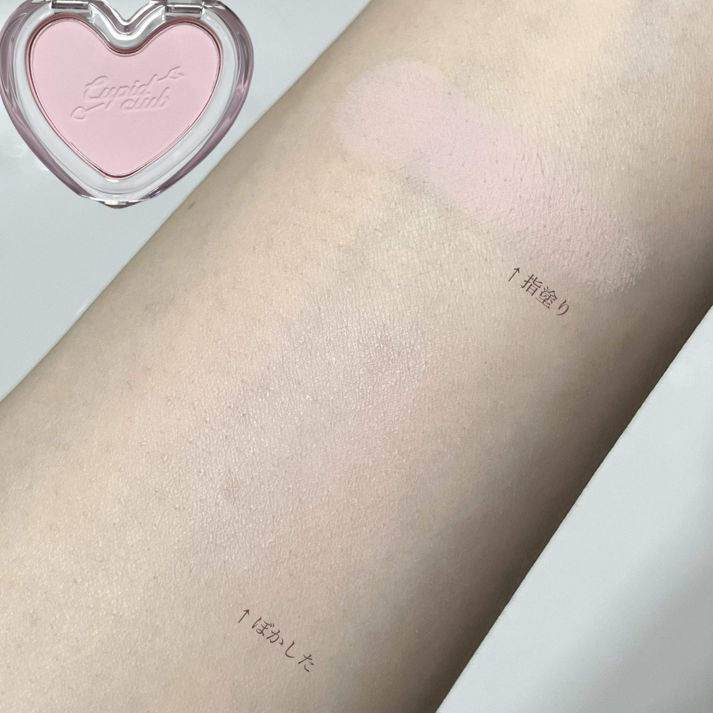 Luv Beam Blur Cheek/lilybyred/パウダーチークを使ったクチコミ（3枚目）