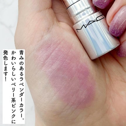 グロー プレイ テンダートーク リップ バーム/M・A・C/リップバームを使ったクチコミ(3枚目)