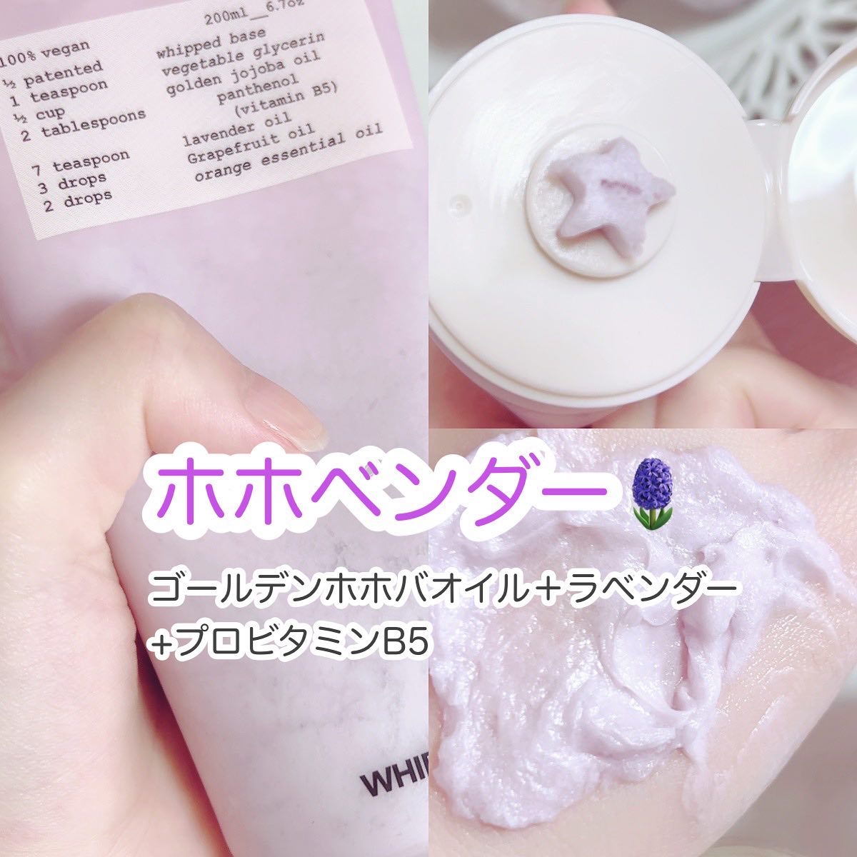 ヴィーガンパッククレンザー/WHIPPED/洗顔フォームを使ったクチコミ（3枚目）