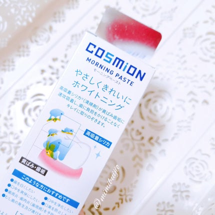 COSMiON モーニングペーストのクチコミ「\ #購入品 Ꙭ꙳ /
 
 
 
 
 
 
ちょっ🥺知ってた??🥺🥺🥺
┈┈┈┈┈┈┈┈┈.....」(3枚目)