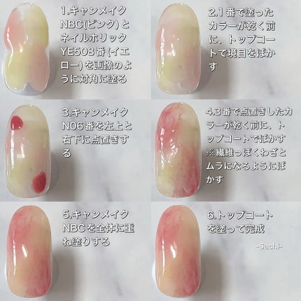 カラフルネイルズ/キャンメイク/マニキュアを使ったクチコミ(5枚目)