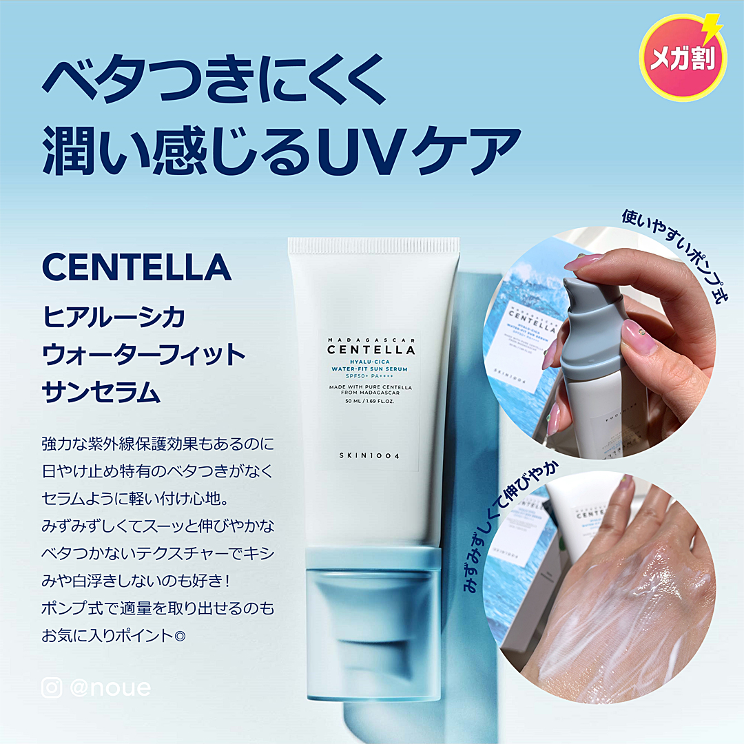 サイエンシューティカルズアンプル /PHYSIOGEL/美容液を使ったクチコミ（2枚目）