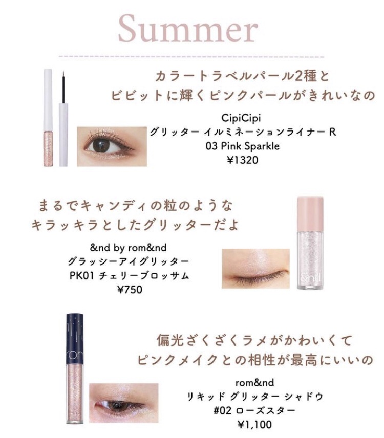 MD ドリーミーグリッター/mude./グリッターを使ったクチコミ（3枚目）