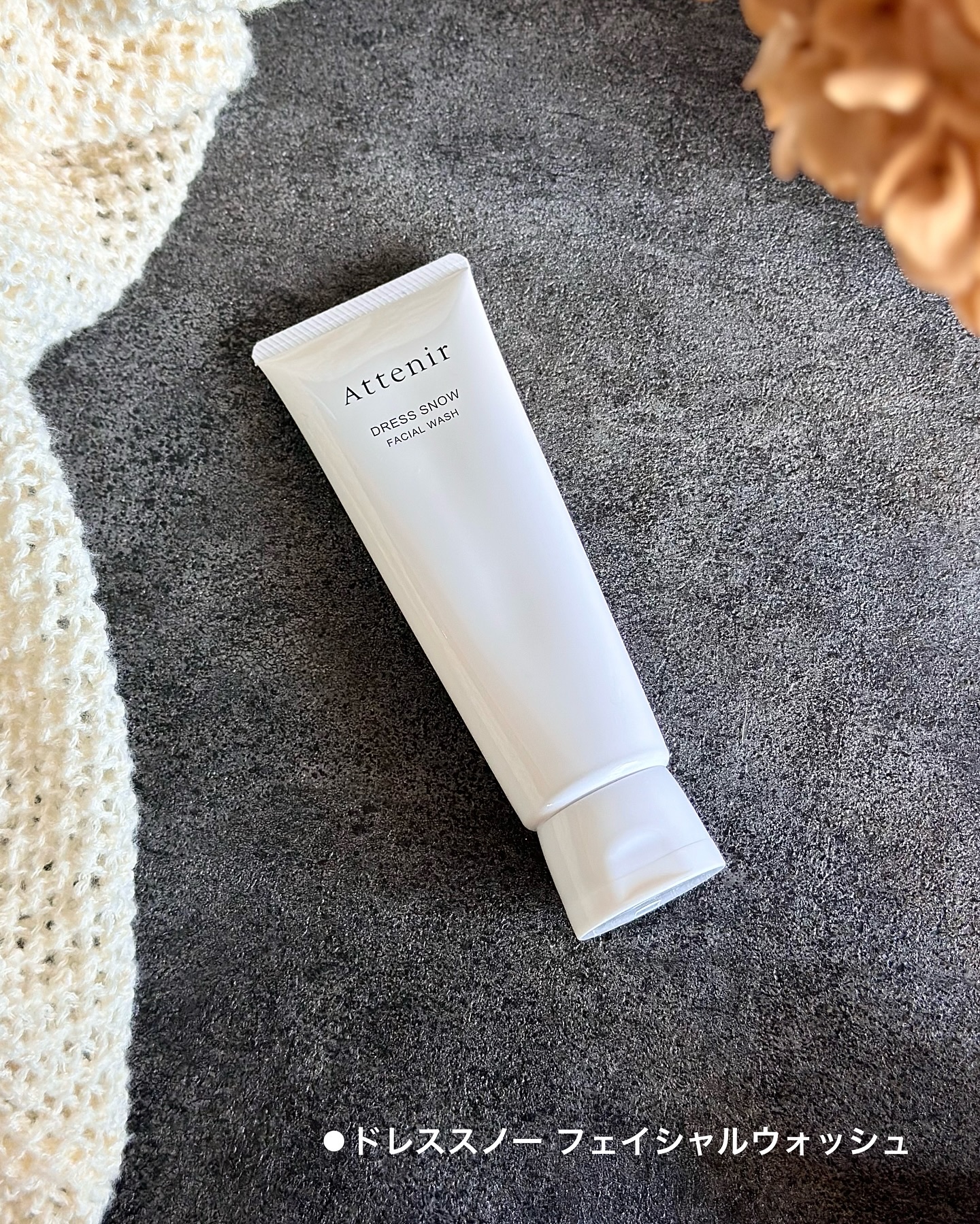 ドレススノー ローション【医薬部外品】 /アテニア/化粧水を使ったクチコミ（2枚目）