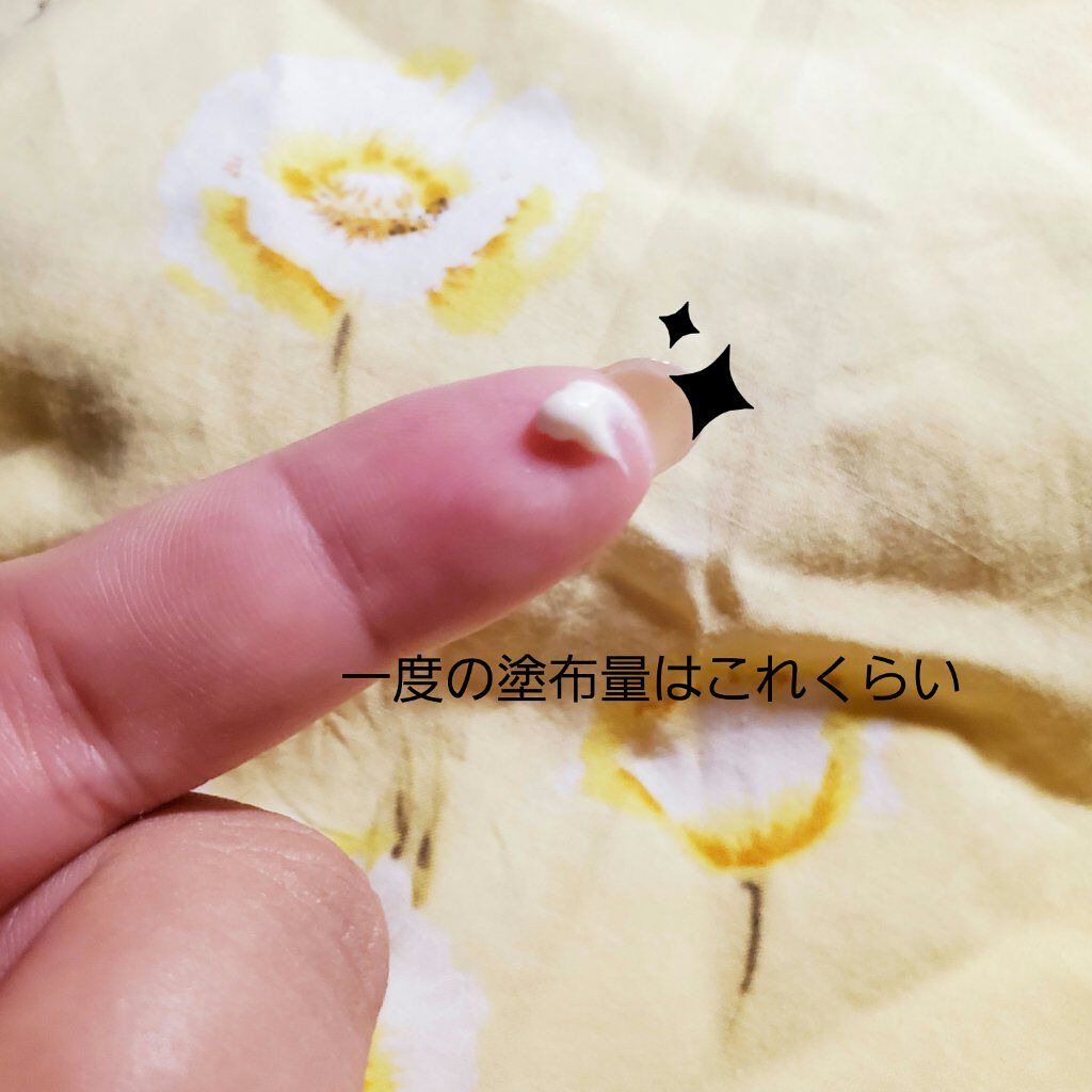 目元ふっくらクリーム NC/なめらか本舗/アイケア・アイクリームを使ったクチコミ（2枚目）