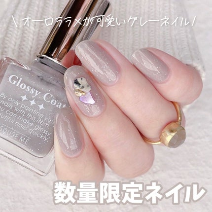 グロッシーコート/スキューズミー/オールインワンネイルを使ったクチコミ(1枚目)