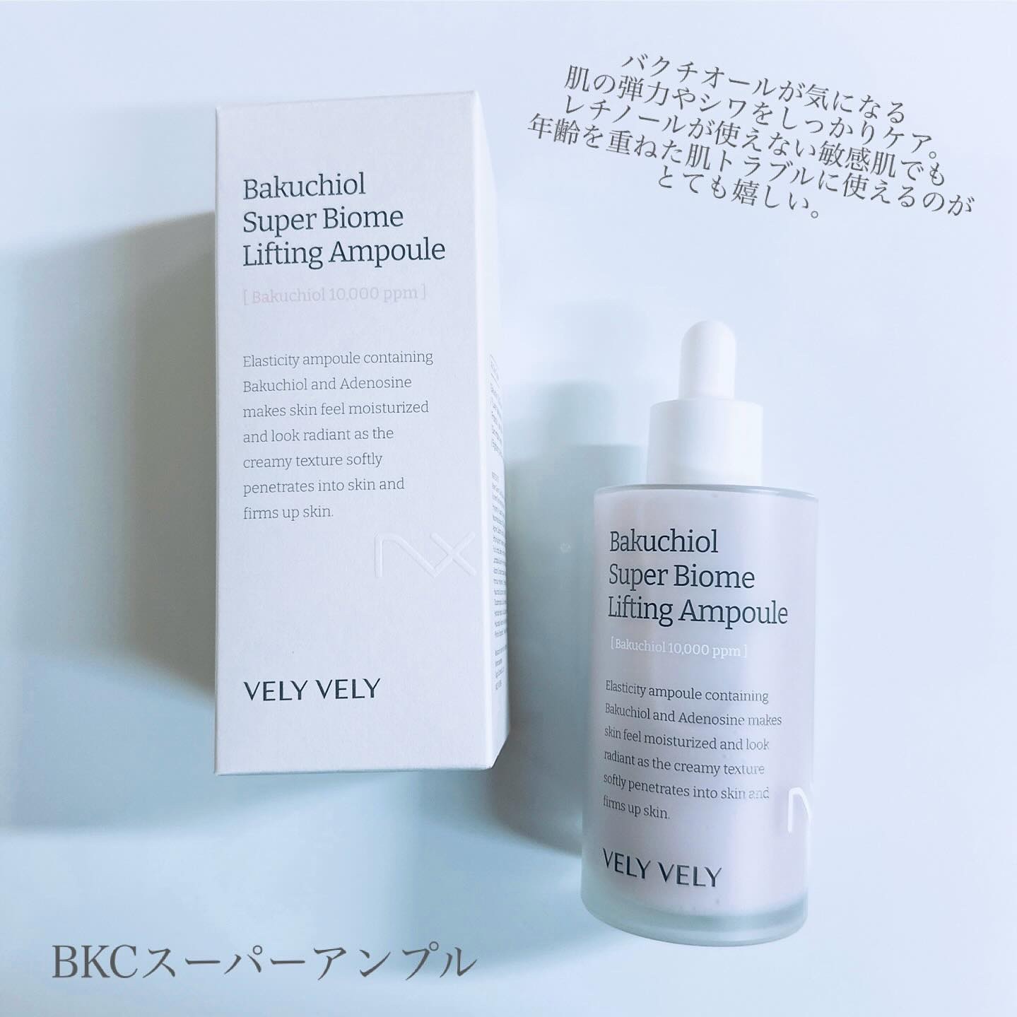 ウォーターグローバーム/VELY VELY/フェイスクリームを使ったクチコミ（3枚目）