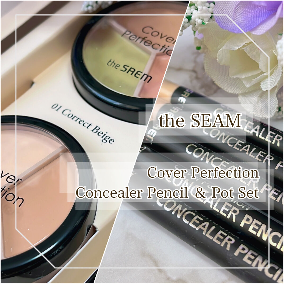 カバーパーフェクション トリプル ポット コンシーラー 02 コントゥアベージュ/the SAEM/パレットコンシーラーを使ったクチコミ（1枚目）