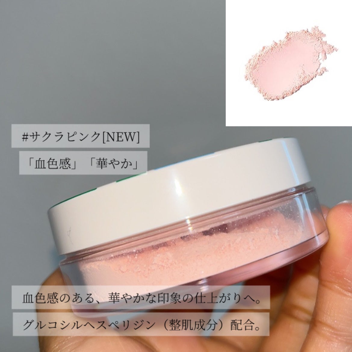 ミネラルUVパウダー/エトヴォス/ルースパウダーを使ったクチコミ(3枚目)