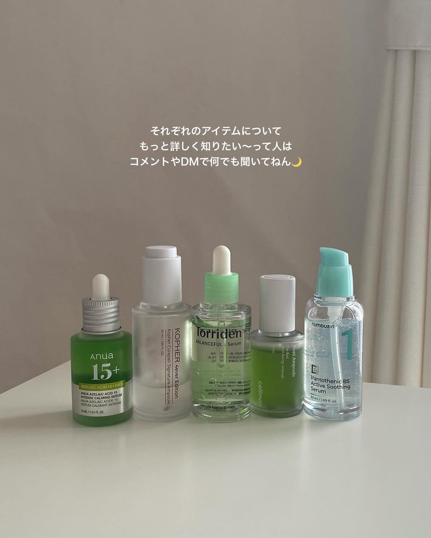 Noni Ampule/celimax/美容液を使ったクチコミ(7枚目)